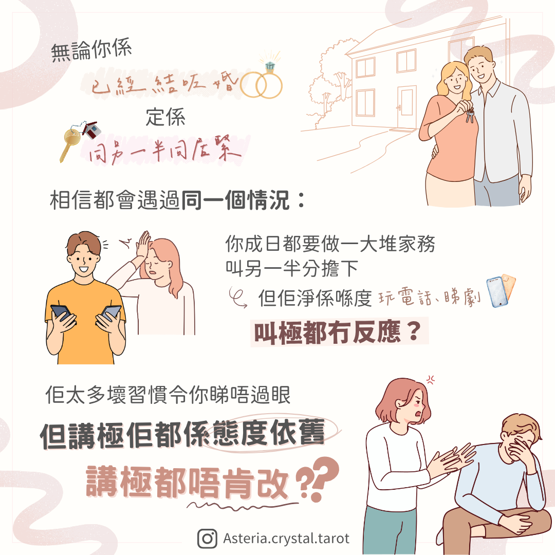 【愛情關係】愛情拯救所 育成指南 對方總係唔識主動? 教你點樣令佢自動自覺 圖文第 2 頁